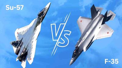 اف- ۳۵ و سوخو-۵۷؛ جنگنده نسل پنجم آمریکایی بهتر است یا روسی؟