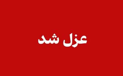 عزل یکی از مدیران  اردبیل به علت سوگیری انتخاباتی