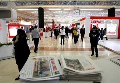 تمدید نمایشگاه رسانه‌های ایران لغو شد