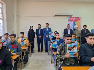 توزیع ۱۰ هزار جلد کتاب کمک‌آموزشی بین دانش‌آموزان پایه دوازدهم خوزستان