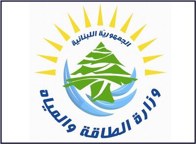 وزارت انرژی لبنان ادعاهای تل‌آویو درباره هدف گرفتن پایگاه‌های مقاومت را رد کرد