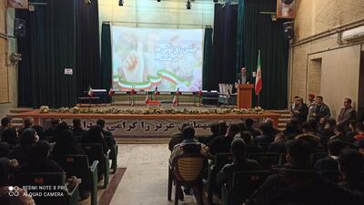 تمام شئون اساسی کشور اسلامی ایران با رأی مردم اداره می‌شود