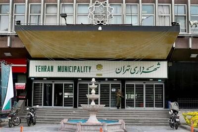 شاهکار جدید شهرداری تهران با نصب بنر | رویداد24