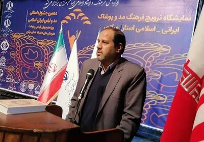 گزارش تسنیم از دهمین جشنواره استانی مد و لباس ایرانی اسلامی استان مرکزی + عکس - تسنیم
