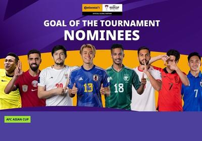 اعلام نامزدهای کسب عنوان بهترین گل جام ملت‌های آسیا 2023 با حضور آزمون+فیلم و لینک نظرسنجی - تسنیم