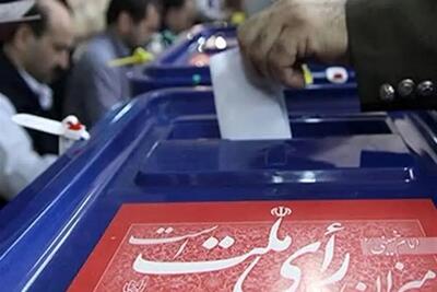 958 هزار قزوینی واجد شرایط شرکت در انتخابات هستند