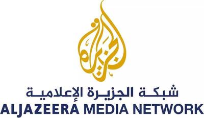 فعالیت شبکه الجزیره در اسراییل متوقف می شود