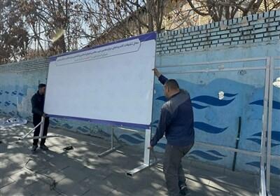 آغاز فعالیت‌های انتخاباتی437کاندیدا مجلس در مازندران - تسنیم