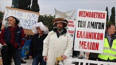 زنبورداران یونانی هم دست به اعتراض زدند