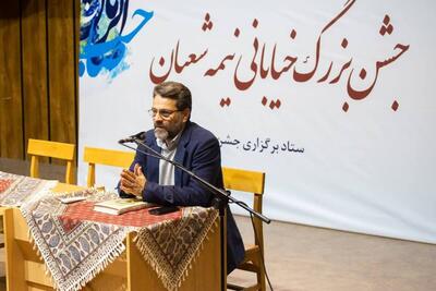 جشن بزرگ خیابانی نیمه شعبان در قزوین برگزار می‌شود