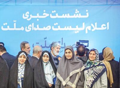 علی مطهری، سرلیست تهران در غیاب رسمی اصلاح‌طلبان | اقتصاد24