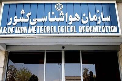 صدای پدر علم هواشناسی ایران بلند شد