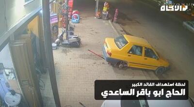 (ویدئو) لحظه اصابت پهپاد آمریکایی به خودروی فرمانده کتائب حزب‌الله