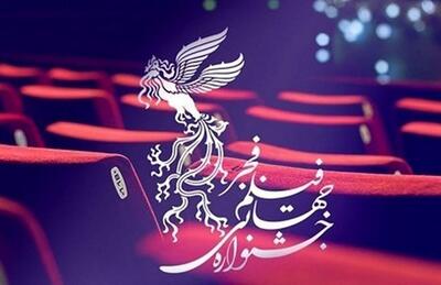 اعتراض به جوایز جشنواره فیلم فجر روی آنتن زنده | رویداد24