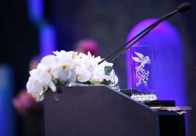 جوایز برگزیدگان جشنواره فیلم فجر 42 اهدا شد/ اعتراض به کاهش ارزش جوایز - تسنیم