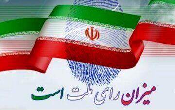 کاندیداهای حزب ندای ایرانیان در سراسر کشور اعلام شدند