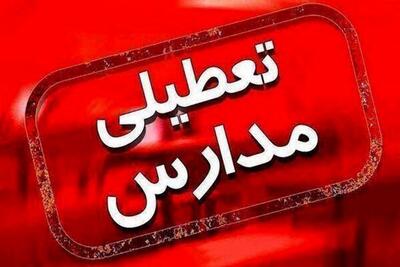 تعطیلی مدارس در تهران و چند استان دیگر اعلام شد