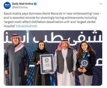 عربستان با دو رکورد بزرگ به گینس رفت +عکس