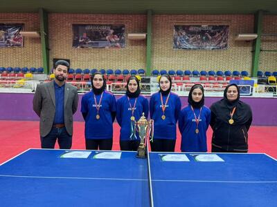 قهرمانی تیم زنان ماه اسپورت ماهشهر در لیگ برتر تنیس روی میز جوانان