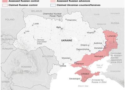 ارتش اوکراین از عقب‌نشینی دیگری در حوالی آودیوکا خبر داد