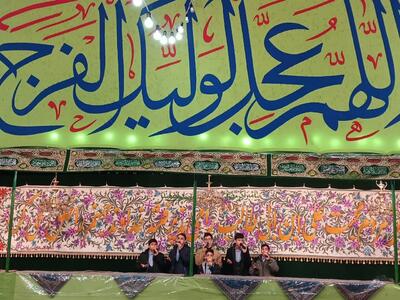 اجرای گروه سرود خیمه الغدیر مشهد مقدس به مناسبت نیمه شعبان