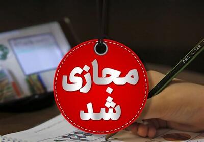 بارش برف مدارس کاشان را هم غیرحضوری کرد