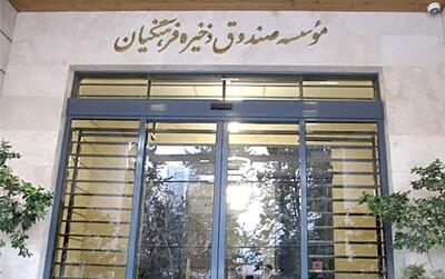 احمدی‌نژاد و رئیسی هیچ پولی به صندوق فرهنگیان ندادند | اقتصاد24