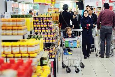 اعلام شاخص قیمت مصرف‌کننده در بهمن ۱۴۰۲+ اینفوگرافی | اقتصاد24