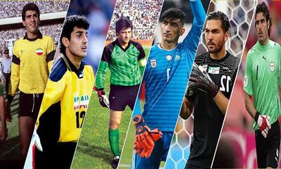 بهترین دروازه‌بان فوتبال ایران: حجازی، عابدزاده، رحمتی یا بیرانوند؟