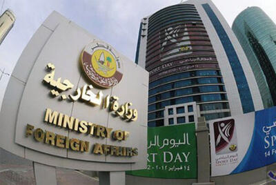 قطر خواستار اقدام بین‌المللی برای ممانعت از کوچ اجباری فلسطینیان شد