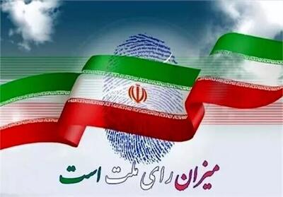آمادگی ۴۶۹ شعبه شهری و ۳۱۴ شعبه روستایی برای انتخابات بوشهر