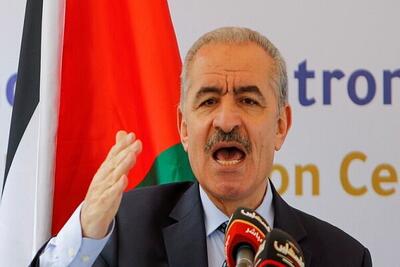 نخست وزیر تشکیلات خودگردان فلسطین استعفا کرد