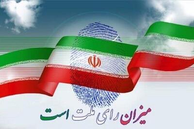 اعلام نامزدهای حزب اعتدال و توسعه خوزستان در ۴ حوزه انتخابیه