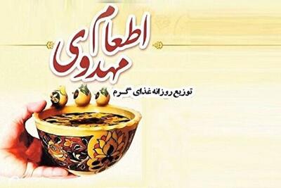 نخستین آشپزخانه اطعام مهدوی در تهران افتتاح شد