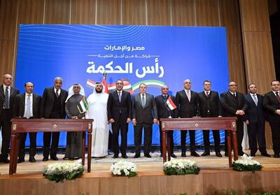 قرارداد 35 میلیارد دلاری امارات و مصر؛ یک توافق سیاسی یا اقتصادی؟ - تسنیم