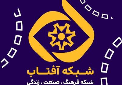آمادگی 86 کاندیدای مجلس استان مرکزی برای شرکت در مناظرات تلویزیونی - تسنیم