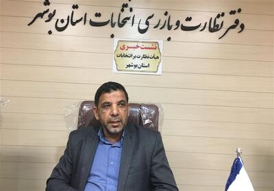 آمار قطعی کاندیداها در 4 حوزه انتخابیه استان بوشهر به 147 نفر رسید/انصراف 16 نفر - تسنیم