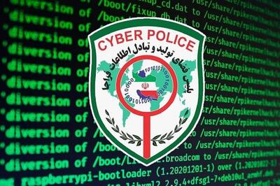 هشدار پلیس: کلاهبرداری اینترنتی با نام «خبرگزاری‌ رسمی»