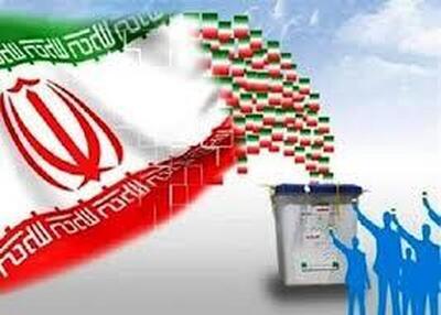 تعیین هزار و ۳۴۹ شعبه اخذ رای دوازدهمین دوره انتخابات مجلس شورای اسلامی در همدان