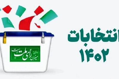 فرماندار تهران: تهرانی‌ها برای رای دادن به اقوام خود به شهرهای دیگر می‌روند و این باعث کاهش آمار مشارکت می‌شود