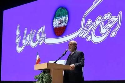 «عدالت‌خواهی ملت ایران» همگان را به پای صندوق‌های رأی فرامی‌خواند