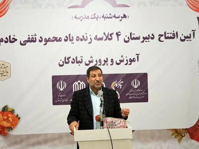 افتتاح یک دبیرستان ۴ کلاسه در منطقه تبادکان مشهد