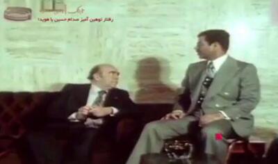 رفتار توهین آمیز صدام حسین با هویدا + فیلم