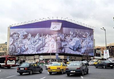 دیوارنگار میدان انقلاب با موضوع   انتخابات   نصب شد - تسنیم