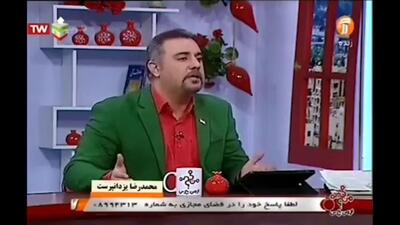 سوال اعتراضی مجری صداوسیما روی آنتن زنده