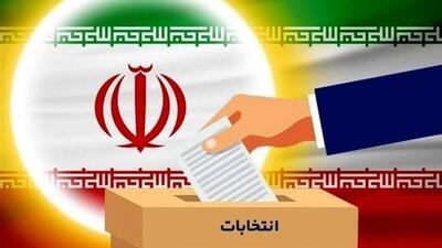انصراف ۱۵۲ کاندید در استان کرمان