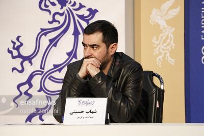 ماجرای جدایی یک زوج عاشق به خاطر شهاب حسینی! | پایگاه خبری تحلیلی انصاف نیوز
