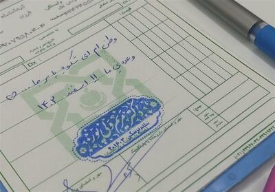 دعوت پزشکان یزدی از مردم برای حضور در انتخابات- فیلم دفاتر استانی تسنیم | Tasnim