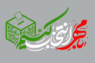 حسن فزونی