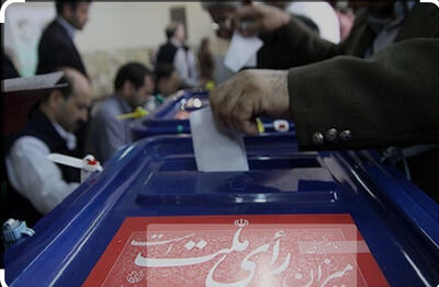 مردم با حضور خود در پای صندوق رای باعث شکوه ایران خواهند شد